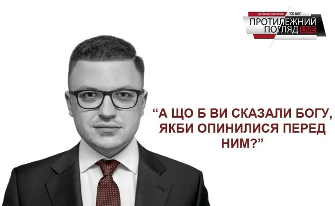 Що сказали б Богу відомі українці