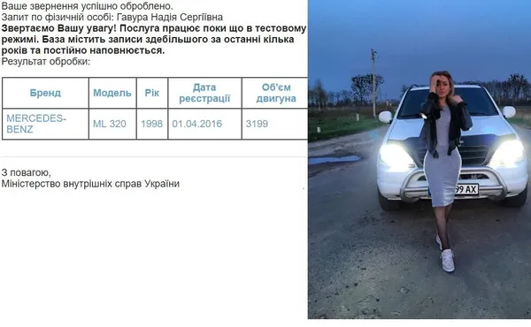 Відомо, чий «мерс» розтрощив вітрину «Гранд Волині»