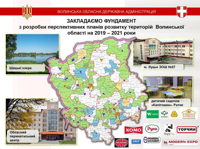 Цифри і події: що вдалося зробити на Волині за чотири роки