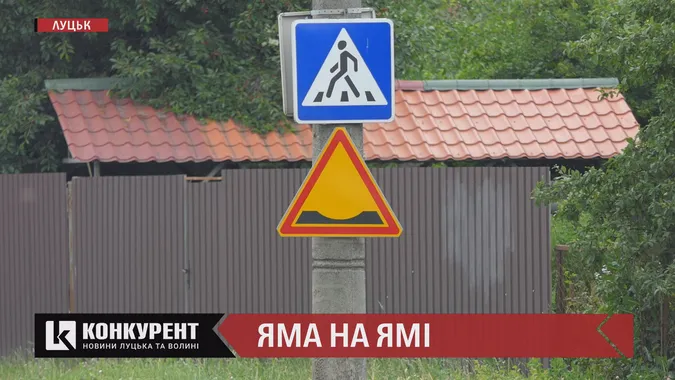 Влетів у яму на дорозі: де знайти винних, та як отримати компенсацію (відео)