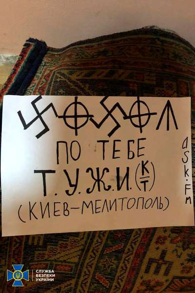 «Методички» кремля і нацистська символіка: що знайшли СБУ у храмах УПЦ МП