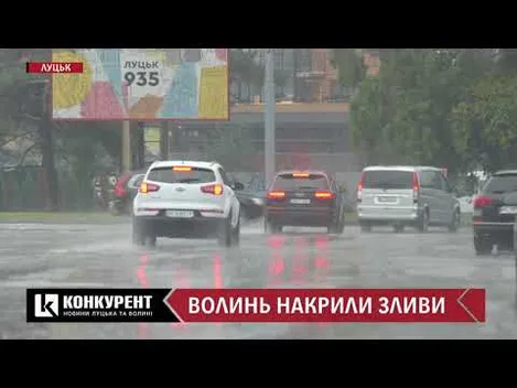 За півдоби в Луцьку сталися 8 ДТП: скільки ще вируватиме негода (відео)