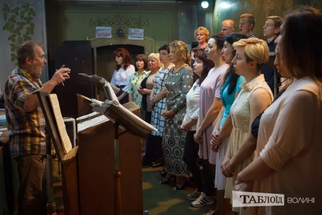 Як лучани на Трійцю освячували лепеху (фото)