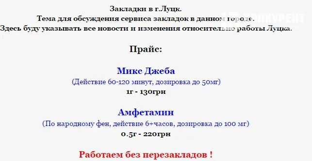 Золоті часи «бариг»: як працює ринок наркоторгівлі на Волині