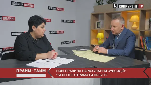 Субсидія і «червона зона»: на 50% збільшено соціальну норму (відео)