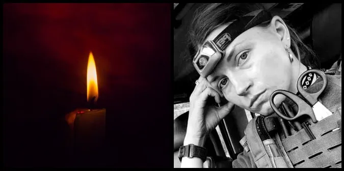 На Донеччині загинула 29-річна Алла Пушкарчук з Луцького району