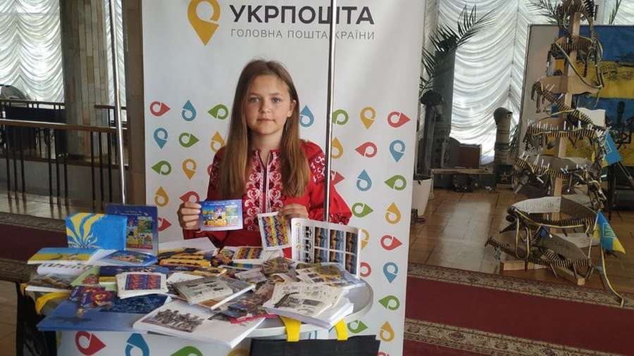 У Луцьку погасили поштовий блок марок «Діти Перемоги малюють Україну майбутнього» (фото, відео)