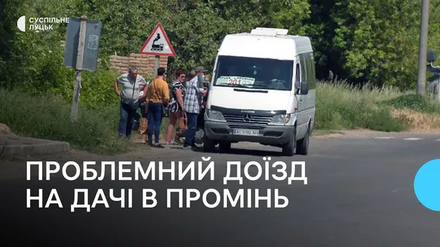 Черги на маршрутку: у дачників під Луцьком – проблеми з доїздом (фото, відео)