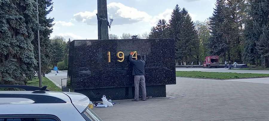 Історичний момент: у Луцьку на меморіалі демонтують дату початку війни (відео)