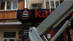 У Луцьку власника суші-бару змусили знести незаконну витяжку (фото)