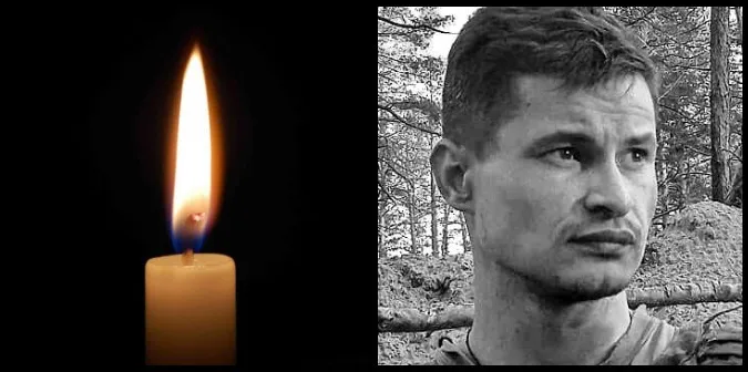 На війні загинув Дмитро Мозговенко з Луцького району