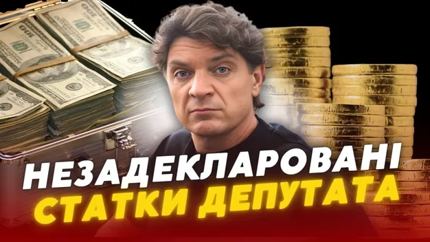 Луцький «слуга» Бондарук збрехав журналістам про свої статки? (відео)