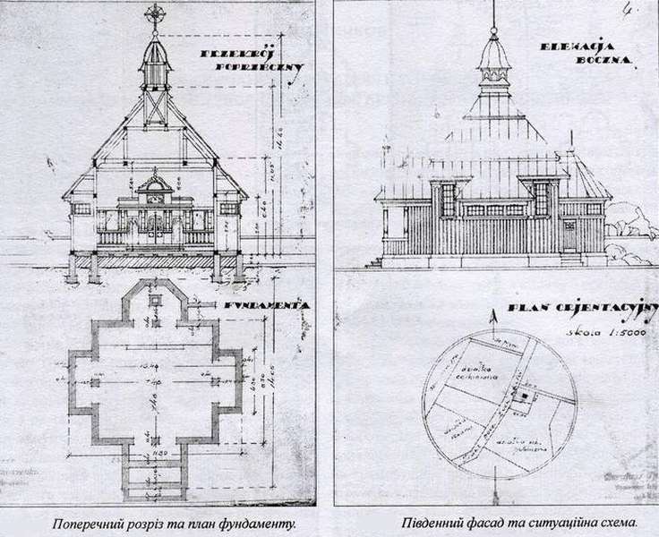 Показали унікальні рисунки проєкту стародавньої церкви на Волині (фото)