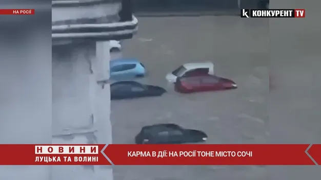 Російське Сочі йде під воду (відео)