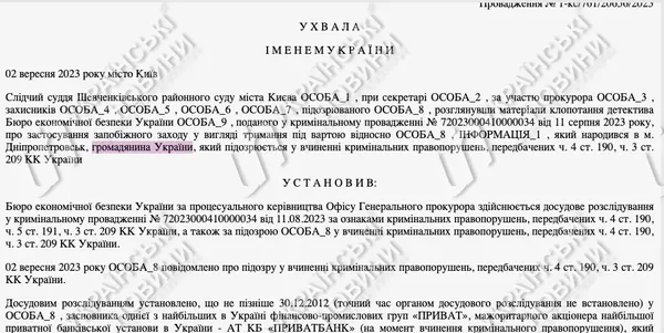 Суд визнав Коломойського громадянином України
