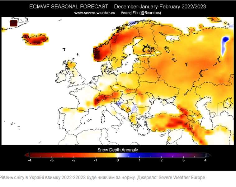Якою буде прийдешня зима в Україні: прогноз експертів