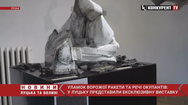 Показали уламки ракети, якою росіяни вдарили по Луцькому аеродрому (відео)