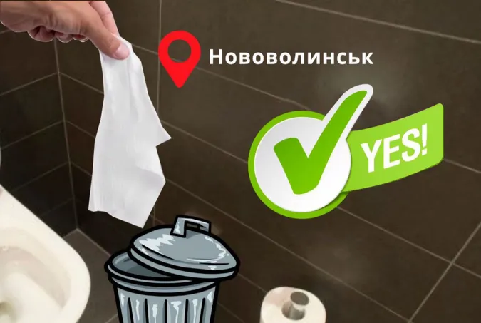 У Нововолинську показали, як рятують місто від лайна (відео)