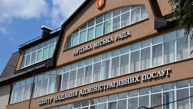 Луцький ЦНАП не працюватиме чотири дні