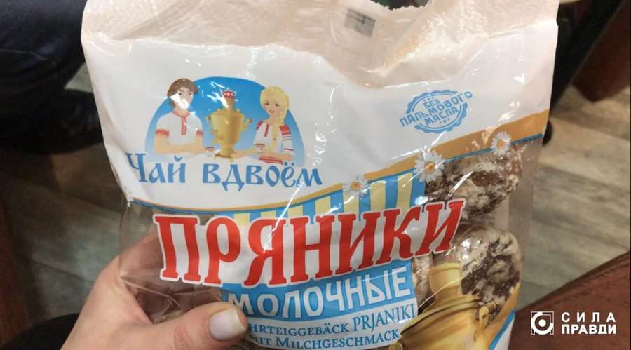 Заробітки на ностальгії за «совком»: як у Польщі українцям продають товари з російським «душком» (фото)
