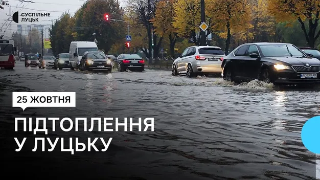 «Ситуація контрольована», – головний комунальник Луцька про підтоплення через зливу (відео)