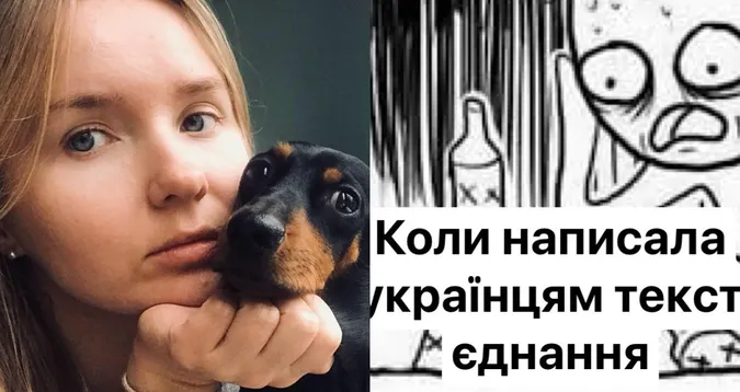 «Пітятки і кияхи вилязять із між'яр'я»: мережа вибухнула мемами на тему Радіодиктанту
