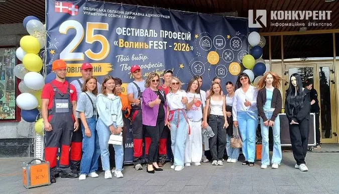 У Луцьку – ювілейний фестиваль робітничих професій «ВолиньFEST – 2026» (фото)