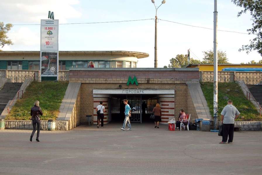 Станція метро у Києві