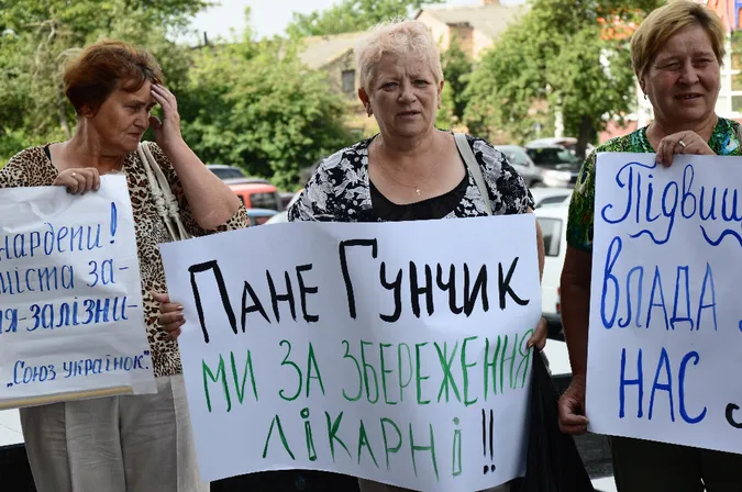 «Перекриватимемо все», – ковельчани вимагать зберегти «залізничну» лікарню