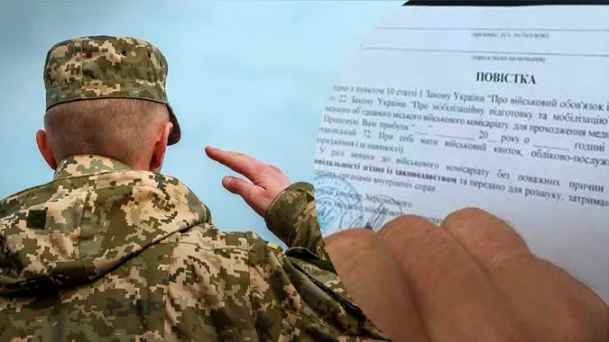 Не з'явився на призов, бо злякався: на Волині судили ухилянта