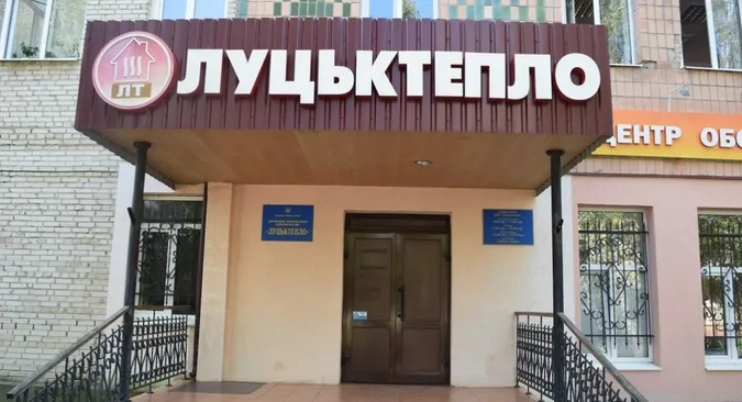 Фото ілюстративне
