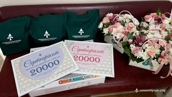 Перші малюки 2026 року: у Нововолинську батьки новонароджених отримали подарунки