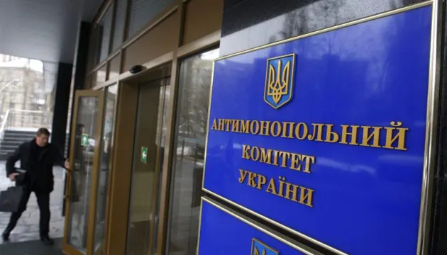 «Волиньгаз збут» оштрафували за брехню на 55 мільйонів