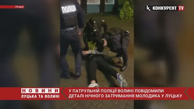 «Ти зараз смієшся, а потім будеш нити»: поліцейські показали затримання молодика у Луцьку