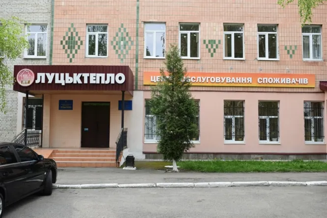 ДКП «Луцьктепло» бракнуло 16 млн, щоб виплатити зарплати (відео)
