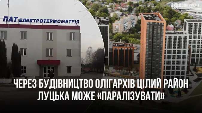Підсумки року: чим Луцьку запам'ятається 2024 рік?