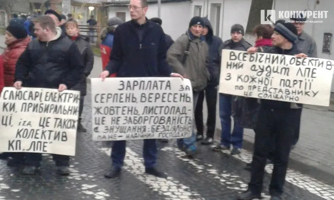 Працівники ЛПЕ блокували дорогу біля Луцькради
