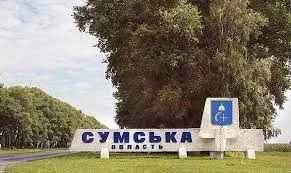Росіяни знову обстріляли прикордонні райони Сумщини
