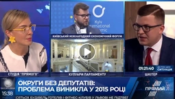 Тарас Шкітер в ефірі "Прямого" розповів про округи без депутатів (відео)