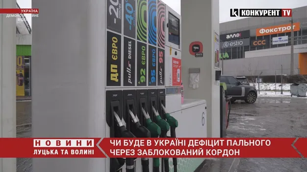 Чи буде дефіцит пального в Україні через блокаду кордону – відповідає експерт (відео)