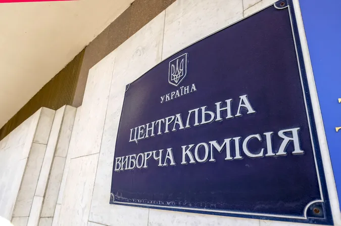 ЦВК зареєструвала Шевченка і Насірова кандидатами в президенти