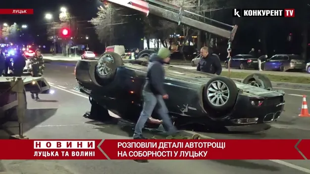 Догори колесами: деталі ДТП на Соборності у Луцьку (відео)