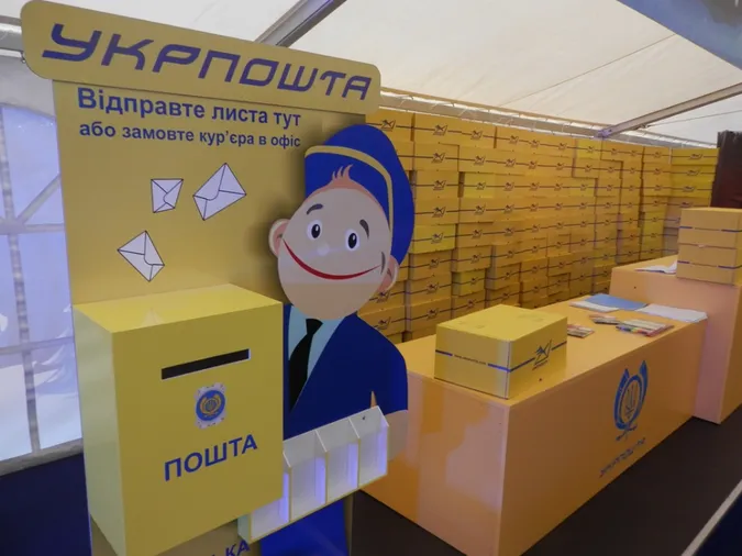 «Укрпошта» стане поштовим «банком» 