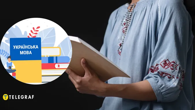 Яке українське слово не перекладається на жодну іншу мову