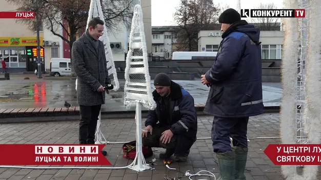 Головне у Луцьку: ТОП новин вівторка, 4 січня