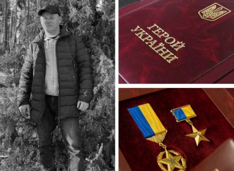 Загиблому штаб-сержанту з Волині присвоїли звання Героя та відзначили «Золотою Зіркою»