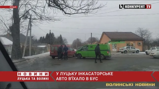 У Луцьку сталася аварія за участю автомобіля інкасаторів (відео)
