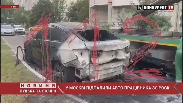 У Москві підпалили авто посадовця Генштабу збройних сил росії (відео)