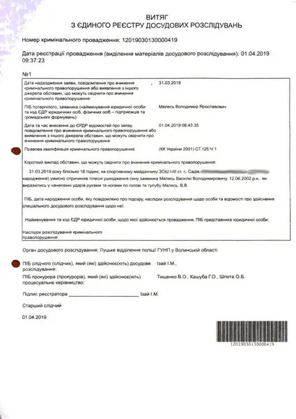 У селі на Волині побили сина священика «Московського» патріархату