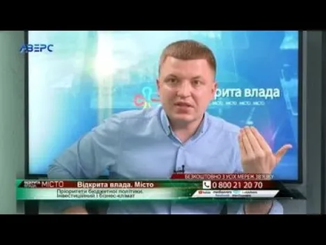 Місцевий бізнес треба підтримувати, бо там працюють лучани, – депутат від «СВІДОМИХ» Тарас Шкітер (відео)